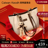 CALWAN KEODH官网包包女包大容量通勤单肩包高级感托特轻奢生日礼物送女友老婆 【棕色折叠礼盒装】高端品牌女士包实用走心女生闺蜜