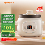 九阳（Joyoung）电炖锅电炖盅电砂锅炖汤盅煲汤锅1.5L大容量燕窝炖盅紫砂锅多功能锅婴儿辅食锅煮粥锅电煮锅GD151