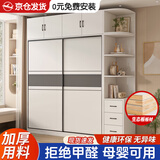 纳莎玟【包安装】实木衣柜卧室推拉门出租房现代简约大衣柜木质组合柜子 【两门】主柜100*200*50