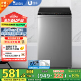 小天鹅（LittleSwan）波轮洗衣机全自动 变频8公斤 免清洗不脏桶 宿舍租房神器 TB80V23DB 家电国家补贴20% 以旧换新