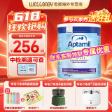 英国爱他美（Aptamil）英国版爱他美深度水解奶粉 益生菌牛奶蛋白过敏 特配奶粉 低乳糖 英版爱他美深度1段 800g