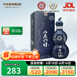 天佑德 互助八大作坊15版清香型白酒46度500ml单瓶装【青海青稞酒】