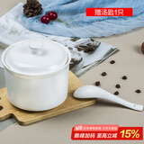 斯凯绨（Sky Top）炖盅陶瓷带盖碗骨瓷纯白隔水蒸蛋盅燕窝盅煲汤盅700ml