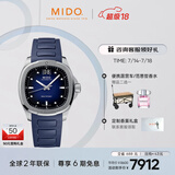 美度（MIDO）瑞士手表 舵手系列 TV款 长动能 商务休闲 自动机械男表
