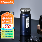 孔雀（Peacock）保温杯 男士咖啡杯 316不锈钢水杯茶杯 便携学生保冷杯子女士礼物