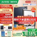 科大讯飞智能办公本Air2 Pro电子书阅读器air2电纸书8.2英寸墨水屏电子笔记本会议记录本语音转文字MT33 【京仓速发】智能办公本Air2 Pro丨水墨蓝 讯飞星火*Deepseek双擎驱动