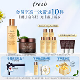 Fresh【龚俊同款】馥蕾诗红茶多维焕采礼盒(精华+面霜) 生日礼物送女友