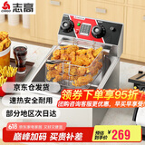 志高（CHIGO）电炸炉商用定时小吃油炸锅油炸机油条机薯条机家用电炸锅油炸炉炸串机企业采购 ZG-BK-ZL-81AD单缸