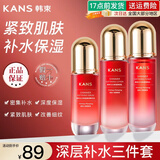 韩束水乳套装女化妆品全套巨水光补水保湿护肤品礼盒送女友妈妈礼物 深层补水三件套：水乳精华