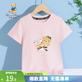 精典泰迪儿童短袖男童T恤女童上衣夏季新款童装宝宝衣服半袖夏装1 棒棒糖小熊织标短袖梦幻粉 120