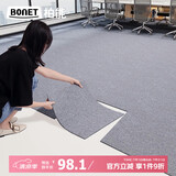 柏能商用办公室地毯酒店摄影棚拼接方块地毯大面积50x50cm8片装 浅灰