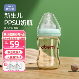 欧贝妮婴儿奶瓶 新生儿 ppsu奶瓶防摔  初生儿宝宝奶瓶0-3-6个月180ML