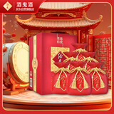酒鬼 红坛 馥郁香型白酒 52度 500ml*6瓶 整箱装 