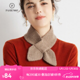 帕什羊绒围巾女100%山羊绒7针加厚草莓交叉针织小围脖 YH-2362 驼色