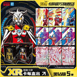 卡游（Kayou）奥特曼卡片黑钻版礼盒XR卡奥特曼卡包正版卡牌收集