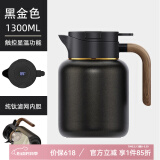 尚明家用焖茶壶焖泡壶保温泡茶壶闷壶大容量养生壶覆钛内胆白茶焖茶具 黑金色
