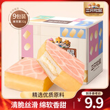 三只松鼠雪芙蕾蛋糕面包糕点点心健康营养早餐代餐健康零食食品饱腹整箱 【约9小包】雪芙蕾蛋糕300g