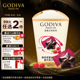 歌帝梵(GODIVA)经典大师覆盆子夹心黑巧克力105g盒装喜糖伴手礼生日礼物