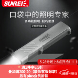 山力士（sunrei）FS700强光远射战术手电筒超亮户外led勤务应急手电充电 枪灰色+手绳