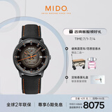 美度（MIDO）瑞士手表 指挥官系列 幻影款 商务休闲 自动机械男表