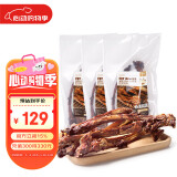 蒙贝 风干小牛肋骨 狗狗零食 小牛排狗磨牙棒洁齿肉干 150g*3袋
