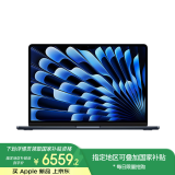 Apple/苹果AI笔记本/2024MacBookAir13.6英寸M3(8+10核)16G 512G 午夜色电脑MXCV3CH/A