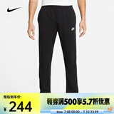 耐克（NIKE） 男子法式毛圈长裤  SPORTSWEAR CLUB BV2714-010 S