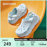 斯凯奇（Skechers）520送女友洞洞鞋女士夏季外穿泡泡鞋透气凉拖一脚蹬沙滩鞋111127
