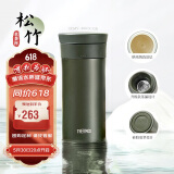 膳魔师（THERMOS）保温杯400ml男女士陶瓷内胆泡茶咖啡保冷水杯端午节礼物TCMV松竹