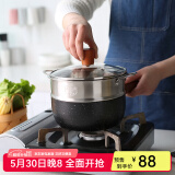 川岛屋 日式全黑木柄雪平锅小锅煮奶锅泡面锅加厚平底不粘锅婴儿辅食锅 【蒸笼套装】雪平锅+盖+蒸笼 18cm