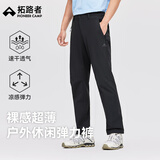 拓路者山猫户外速干登山裤男夏季休闲长裤徒步直筒裤 黑色-超薄  3XL