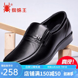 蜘蛛王男士皮鞋圆头新款商务正装男单鞋防滑牛筋底中老年爸爸鞋子男 黑色01 39 (245mm)