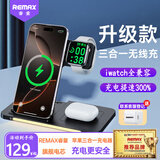 remax苹果无线充电器三合一手机支架magsafe磁吸适用iPhone16promax/plus小米15华为mateP70/iwatch手表