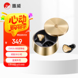 惠威（HiVi）AW-75 无线蓝牙耳机 真无线HiFi耳机 蓝牙5.2长续航支持通话降噪 鎏金