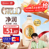 可悠然【丁禹兮同款】沐浴露大黄瓶550ml 美肌香氛滋润保湿胖东来同款