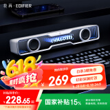 漫步者花再Halo SoundBar桌面音响音箱家用台式电脑游戏音响长条有线音箱蓝牙5.4RGB灯效 破晓白