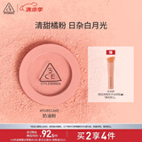 3CE单色腮红奶油粉PURECAKE自然修容高光膨胀色生日礼物送女友