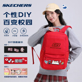 斯凯奇（Skechers）书包背包双肩包学生男女校园情侣时尚旅行包大容量电脑商务包 赛车红 20-35升