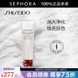 资生堂（Shiseido） 肌活焕采洁面膏洗面奶女清洁泡沫洁面乳 125ml