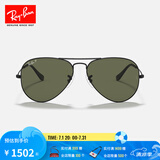 雷朋（RayBan）经典飞行员系列太阳镜开车骑行墨镜男女款户外防晒眼镜0RB3025 002/58黑色镜框偏光镜片 尺寸62