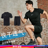 耐克（NIKE） 男子运动套装2025新款有氧健身训练跑步紧身衣T恤衫 紧身裤 短裤 黑色/运动健身两件套/晒图退10 XL/180