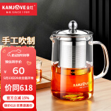 金灶（KAMJOVE）茶壶飘逸杯 功夫茶壶 茶水分离玻璃泡茶壶办公室茶具过滤花茶壶 A-03【500ml】搭配玻璃茶杯4个
