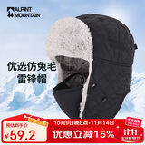 ALPINT MOUNTAIN埃尔蒙特冬季棉帽保暖雷锋帽男滑雪帽户外护耳防风飞行员防寒骑车