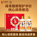 碧春酒碧春伍53度酱香型白酒贵州老酒纯粮酒500ml*2瓶礼盒装送礼