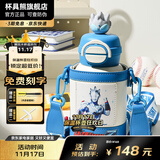 杯具熊（BEDDYBEAR）开口笑儿童水杯保温杯男女小学生宝宝吸管双饮杯子送礼保温壶 双饮保温杯-泽塔奥特曼600ml