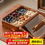 木雅轩干果盘实木干果盒瓜子糖果盘分格水果盘客厅干果收纳盒果盘零食盘 单层干果盘+6玻璃碗