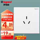 罗格朗（LEGRAND）开关插座面板 仕典系列玉兰白色86型暗装 大功率16A三孔