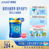 美赞臣蓝臻 儿童奶粉 配方调制乳粉4段(3岁以上)800g*6 全面营养 自护力