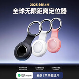 掌天盾北斗GPS全球定位追踪器 平替适用安卓苹果宠物儿童老人防丢跟踪 全球定位【安卓/苹果通用款】黑