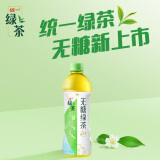 统一无糖茉莉绿茶 无糖茶 500ml*15瓶 整箱装（新旧款交替发货）